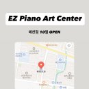 이지피아노학원 이미지