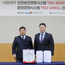대원시스템산업 이미지