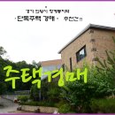 청계동006 이미지