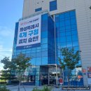 복현2동 행정복지센터 주차장 | 화성시 작은영화관 마도면행정복지센터 좀비딸영화관람