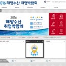 전용수산 이미지