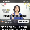 행복한 허브이야기