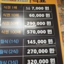 골든볼9 이미지