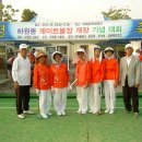 표장경로당 이미지