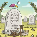 정수수학학원 - 송파구 석촌호수로 134 | 정수수학학원
