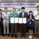 중소기업보증금융