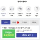 (주)안준무역 | 비전공자 무역영어 1급 1트 합격 후기 한달반 투자 🔥5/24 난이도 극악🔥 광고X 내돈내산 (feat.해커스...