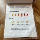 운정 야당역 헤리움 | 파주 야당역 맛집 혼밥 하기 좋은 삿포로 스프카레 스아게