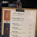 부흥밥집 이미지