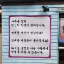 스페이스(SPACE) | 노원 사주 잘보는 곳 Space 스페이스 사주 타로명가 후기