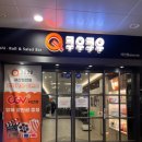 블랙게임랜드 이미지