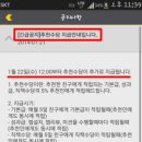 주식회사유진정보 이미지