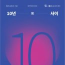 진주시립이성자미술관 이미지