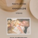 손끝 창의 놀이터 이미지