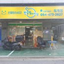 피자샵구미옥계점 이미지