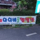 아이비오토캠핑장 이미지