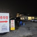 양촌건강원 - 논산시 매죽헌로 1684 | 양촌건강원