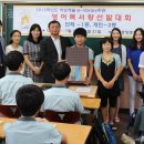 거제중앙중학교 이미지