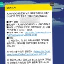 홍금보 이미지