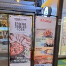 송파나루역2번출구(앞) | 송파나루역 방이동 고기집 빽돈 재방문 후기