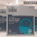 제일팜약국 이미지