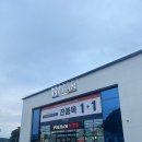 강릉대형점 네이버블로그