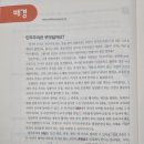 창원논술학원 씨엔에이논술이점수다논술 교습소 후기