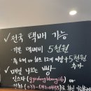 강릉 가볼만한곳 교동빵집 오픈런 후기 강릉 빵지순례