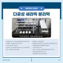 주식회사파인텍 이미지