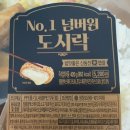 넘버원(No.1)돈까스 이미지