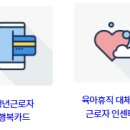 행복종합인력 네이버블로그