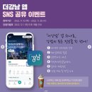 강남더