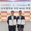 케이씨에너지(주) 이미지