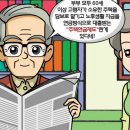 동아더프라임공인중개사사무소 이미지