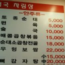 큰맘할매순대국(원광대점) 이미지