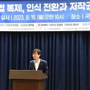 케이티진영빌딩 이미지