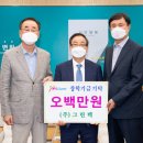 (주)그린텍 이미지