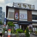 순천반찬 - 순천시 하인제길 21 | ★ 전남 순천한정식 맛집 '신화정 순천점' 솔직후기!!