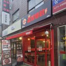 파리바게트(강동점) 이미지