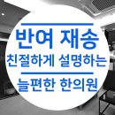 늘편한한의원 이미지