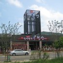 장어명가청산 이미지