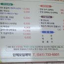 황룡숯불갈비