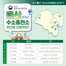 신일충전소 이미지