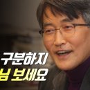 설교인데 설교가 아닌 설교가 얼마나 많이 있습니까? (이재철 목사 설교 중) 이미지