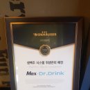 펀비어킹(Fun Beer King) 이미지