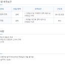 이수건설(유) 이미지