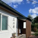오소록식탁 | [제주 애월] 감성숙소 ‘오소록’ 에어비앤비 후기 ㅣ 3인 숙박ㅣ내돈내산