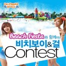 하이비치워터파크 이미지