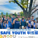 의정부공업고등학교 이미지