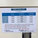 스토리웨이편의점(부산역2층) | KTX 부산역 짐보관 물품보관함 가격 및 위치 총정리